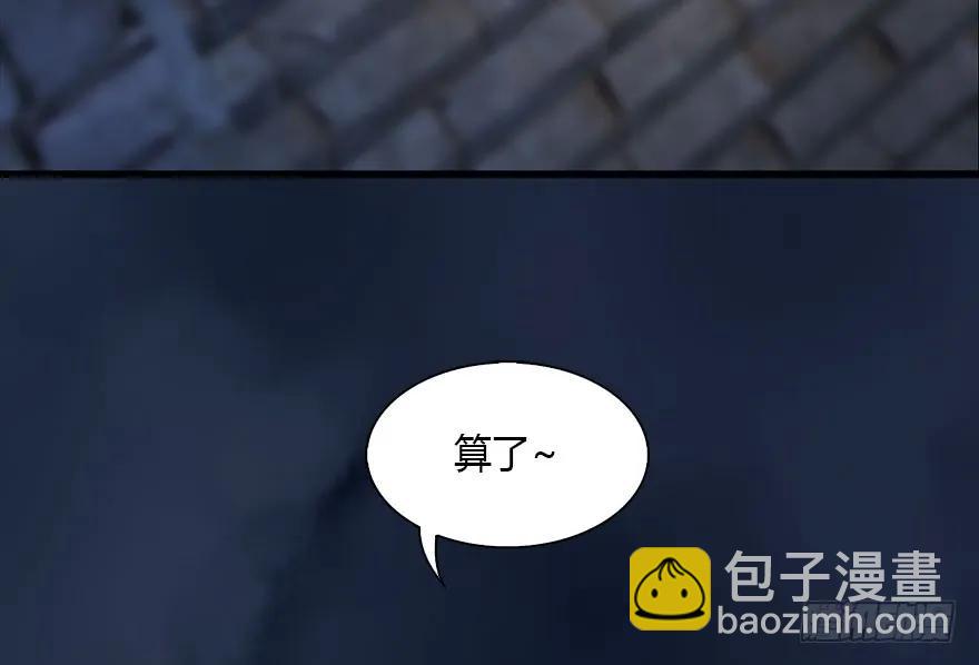 堕玄师 - 112 无限轮回(2/2) - 5