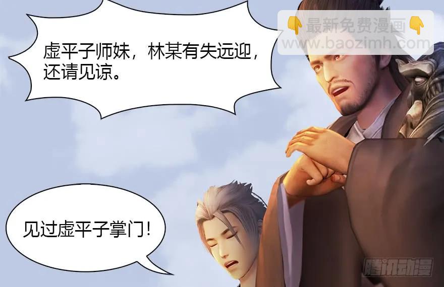 堕玄师 - 118 小南的抉择(2/3) - 8