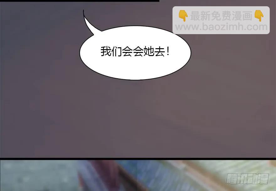 堕玄师 - 118 小南的抉择(1/3) - 8