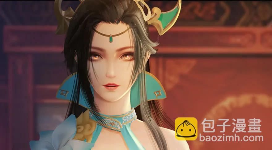 堕玄师 - 120 拍卖狐女(1/2) - 7