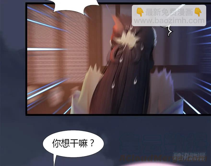 堕玄师 - 126 第二场考验(1/2) - 1