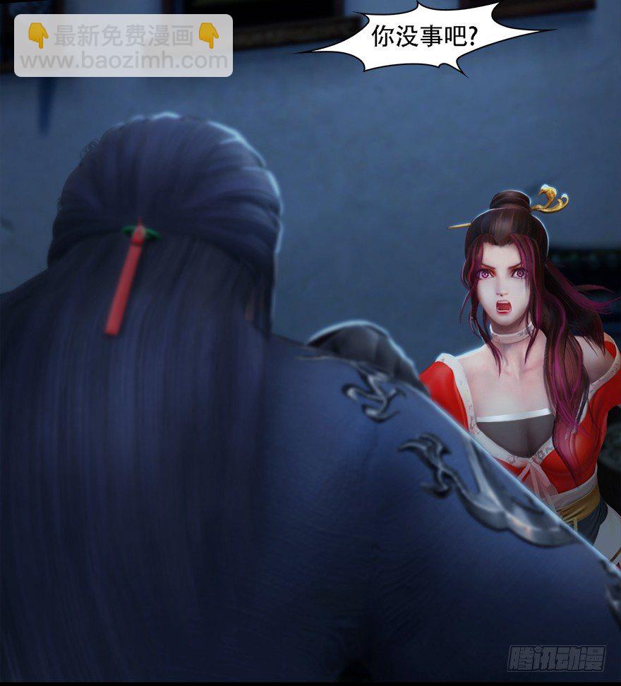 堕玄师 - 014.去吧，皮卡线！(1/2) - 7