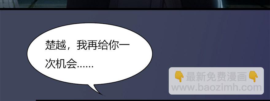 堕玄师 - 014.去吧，皮卡线！(1/2) - 8