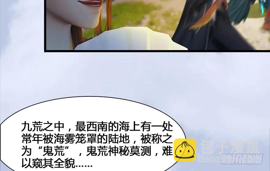 堕玄师 - 130 苦战鬼师(1/3) - 4