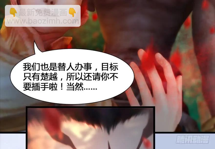 堕玄师 - 130 苦战鬼师(1/3) - 1