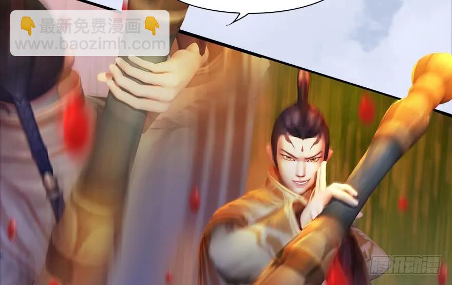 堕玄师 - 130 苦战鬼师(1/3) - 2