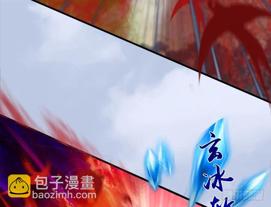 堕玄师 - 130 苦战鬼师(1/3) - 5