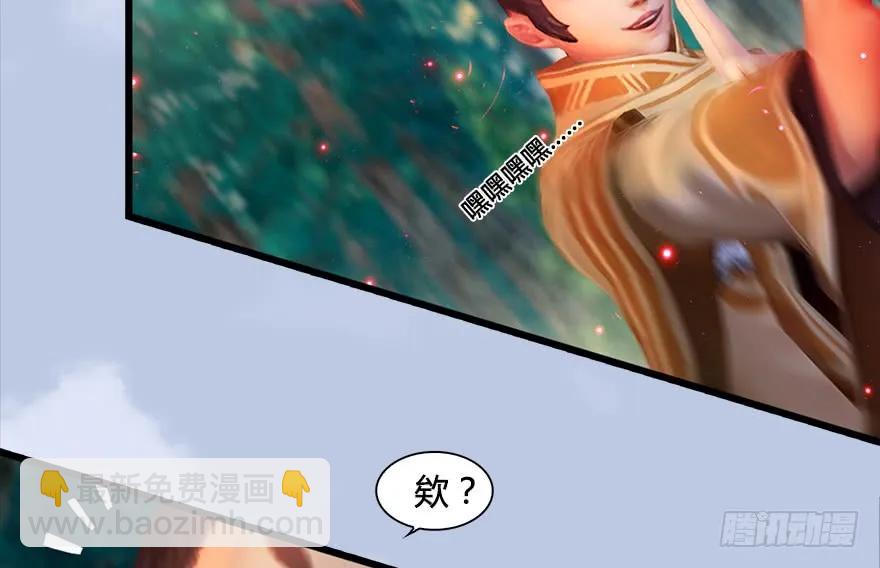 墮玄師 - 130 苦戰鬼師(1/3) - 1