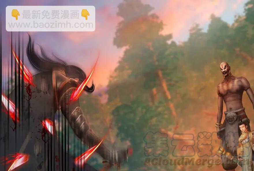 堕玄师 - 131 酒公子VS鬼师（上）(1/2) - 5