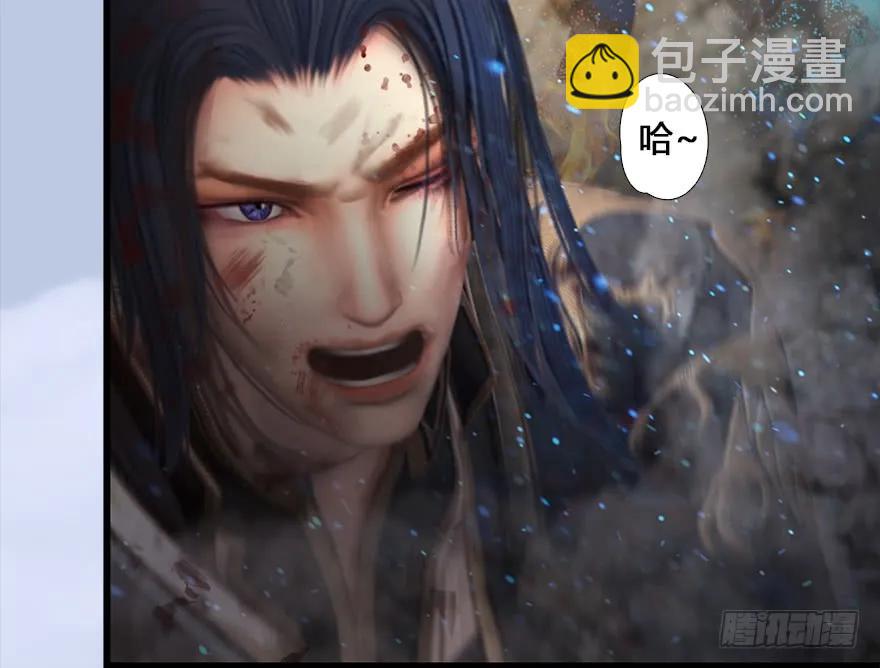 堕玄师 - 131 酒公子VS鬼师（上）(1/2) - 8