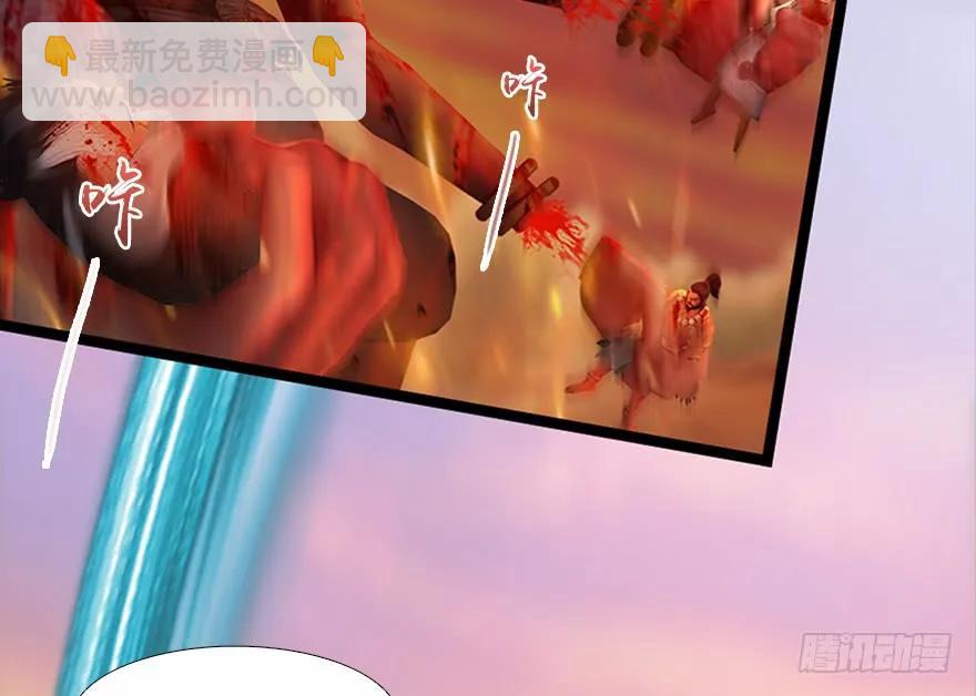 堕玄师 - 133 酒公子VS鬼师（下）(1/2) - 4