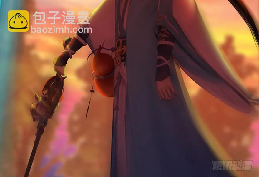 堕玄师 - 133 酒公子VS鬼师（下）(1/2) - 6