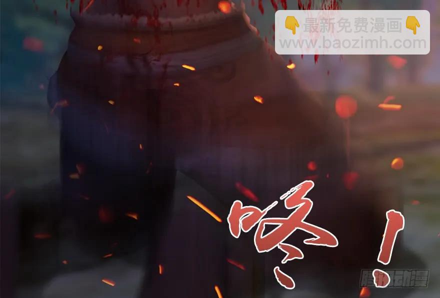 堕玄师 - 133 酒公子VS鬼师（下）(2/2) - 6