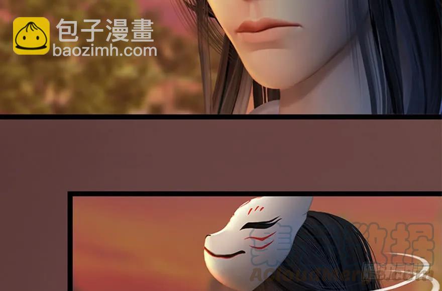 堕玄师 - 133 酒公子VS鬼师（下）(2/2) - 6