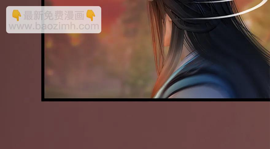 堕玄师 - 133 酒公子VS鬼师（下）(2/2) - 7