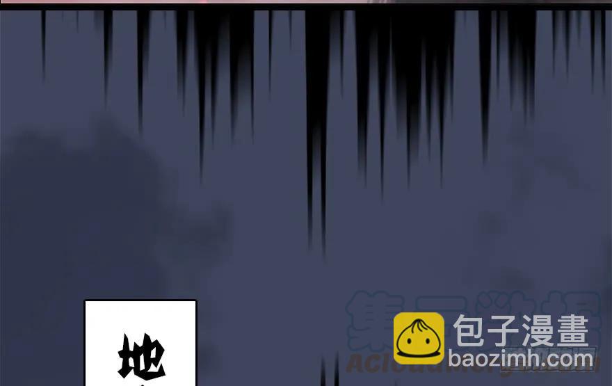 堕玄师 - 137 双修（下）(1/2) - 5