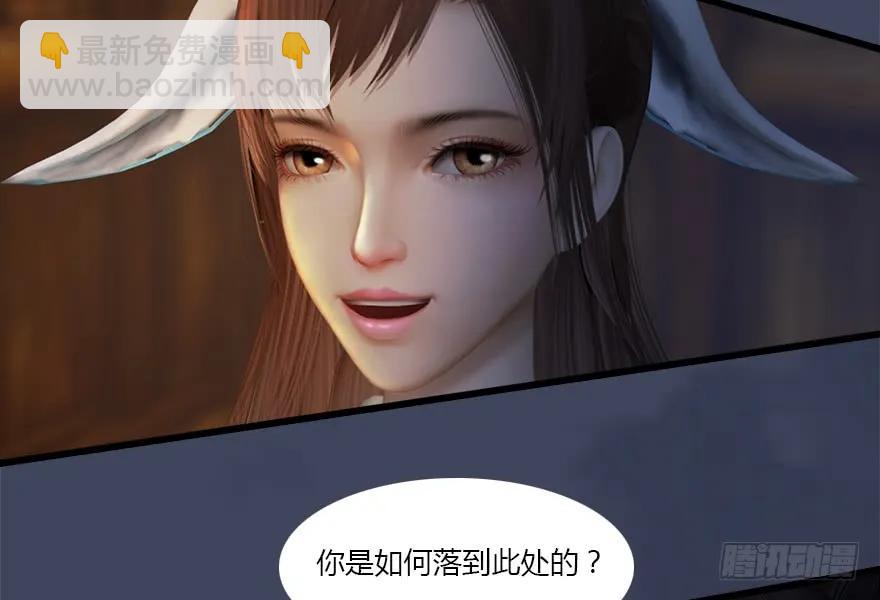 堕玄师 - 137 双修（下）(2/2) - 2