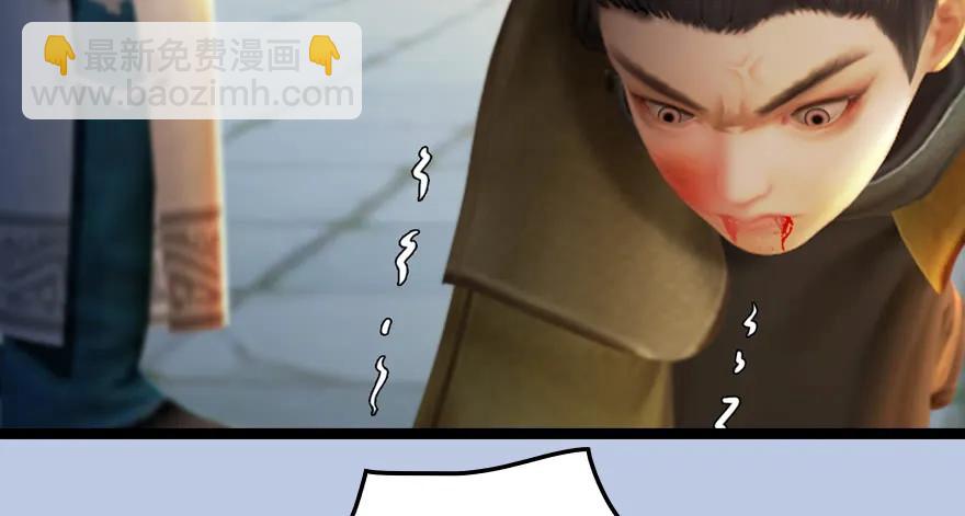 堕玄师 - 153 楚越VS王磊（中）(1/2) - 6