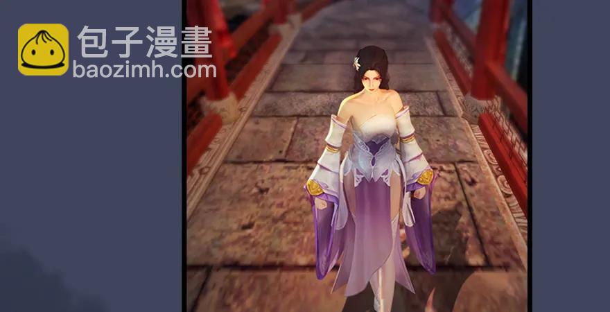 堕玄师 - 159 徐天成VS戚禄(1/3) - 6