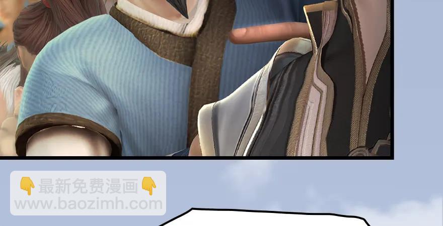 堕玄师 - 159 徐天成VS戚禄(2/3) - 7