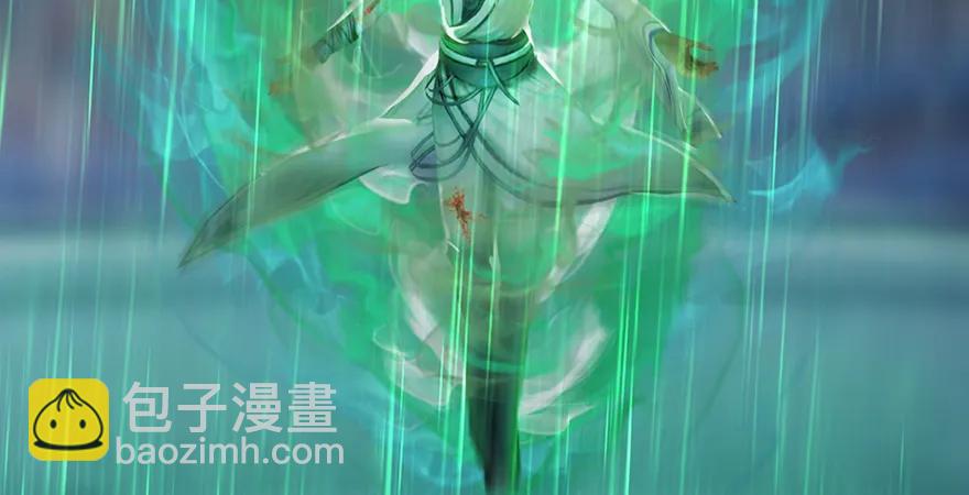 墮玄師 - 第163話 暴走（下）(1/2) - 2