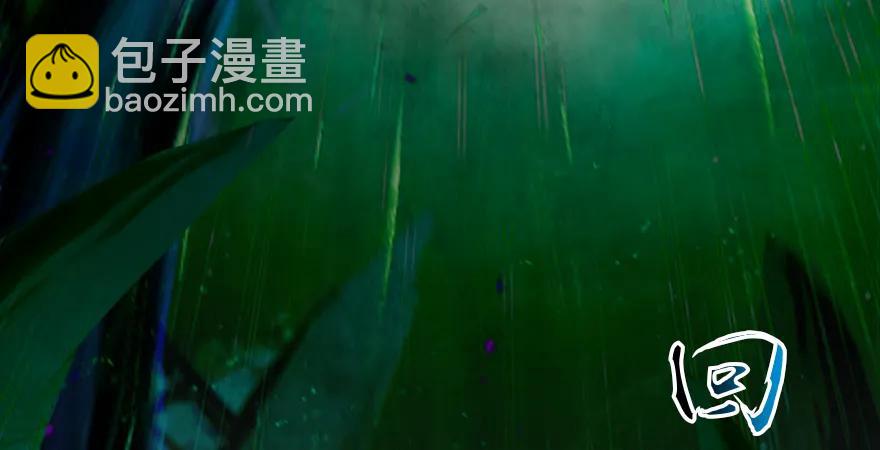 堕玄师 - 第163话 暴走（下）(2/2) - 1