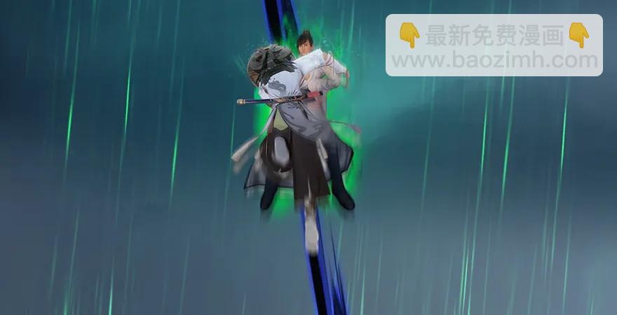 堕玄师 - 第163话 暴走（下）(2/2) - 6