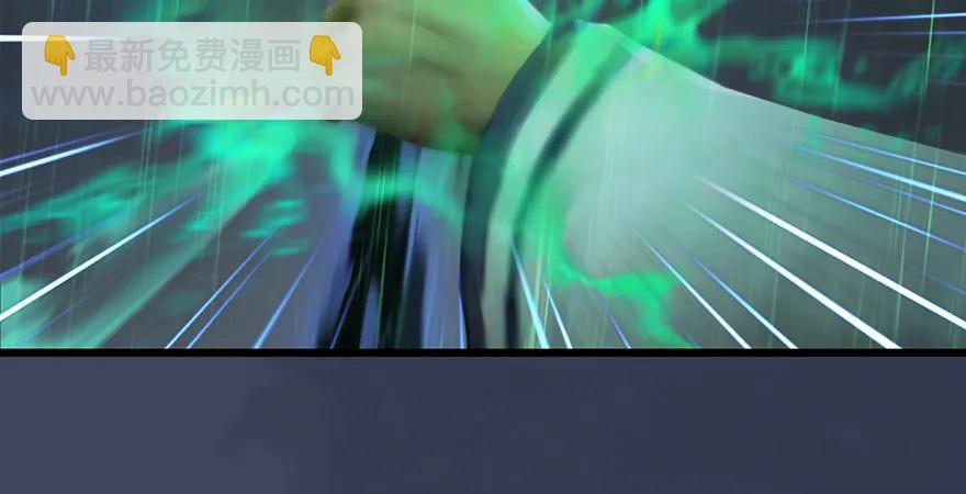 堕玄师 - 第163话 暴走（下）(2/2) - 2