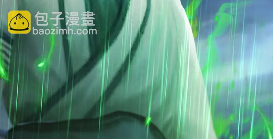 堕玄师 - 第163话 暴走（下）(1/2) - 8