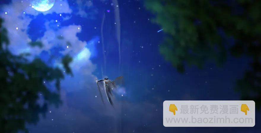 堕玄师 - 第165话 魉的身份(1/3) - 8