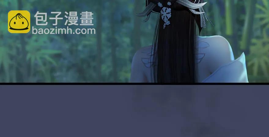 堕玄师 - 第165话 魉的身份(2/3) - 1