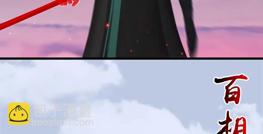 第169话 林逸筑暴走！34