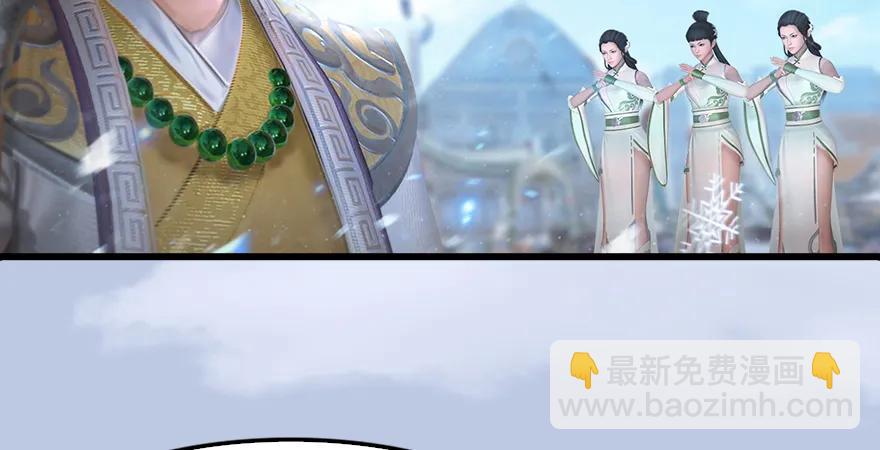 堕玄师 - 第171话：闭小月变身！(1/3) - 6