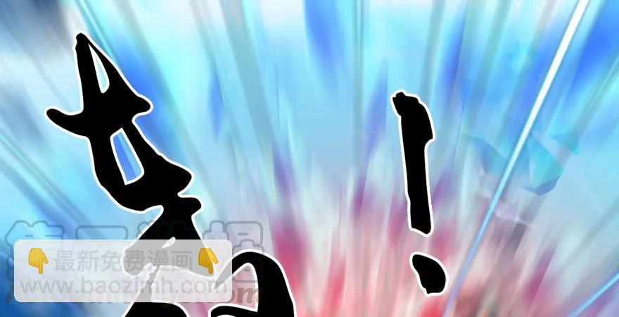 墮玄師 - 第171話：閉小月變身！(1/3) - 7