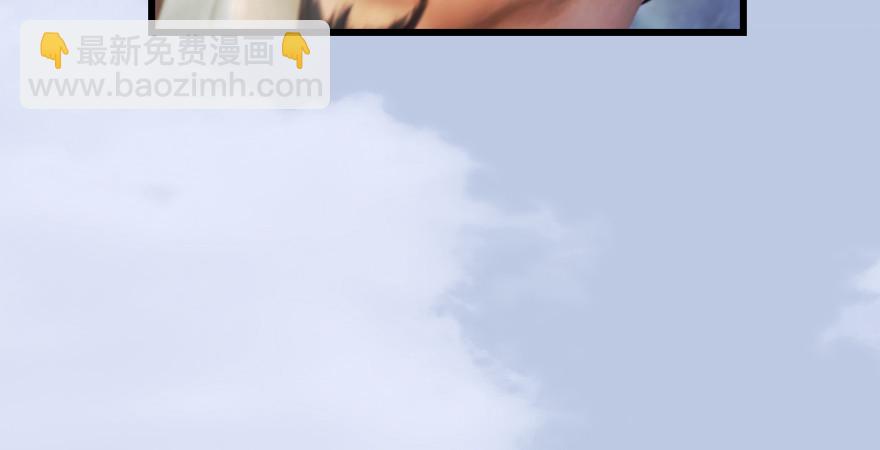 堕玄师 - 第173话：林景期暴走！(1/4) - 8