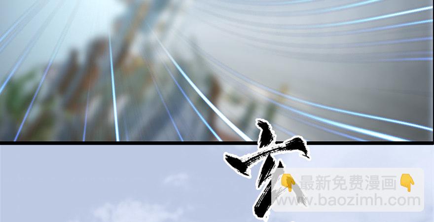 墮玄師 - 第175話：林依弦的實力(1/3) - 5