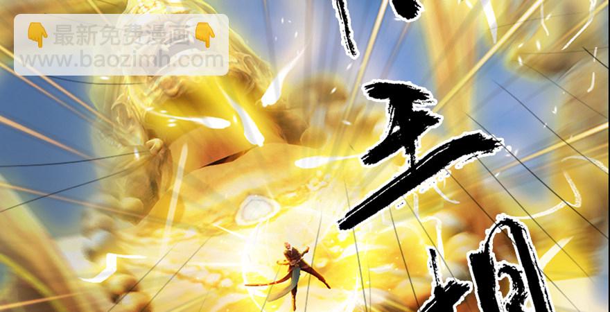 堕玄师 - 第175话：林依弦的实力(1/3) - 7