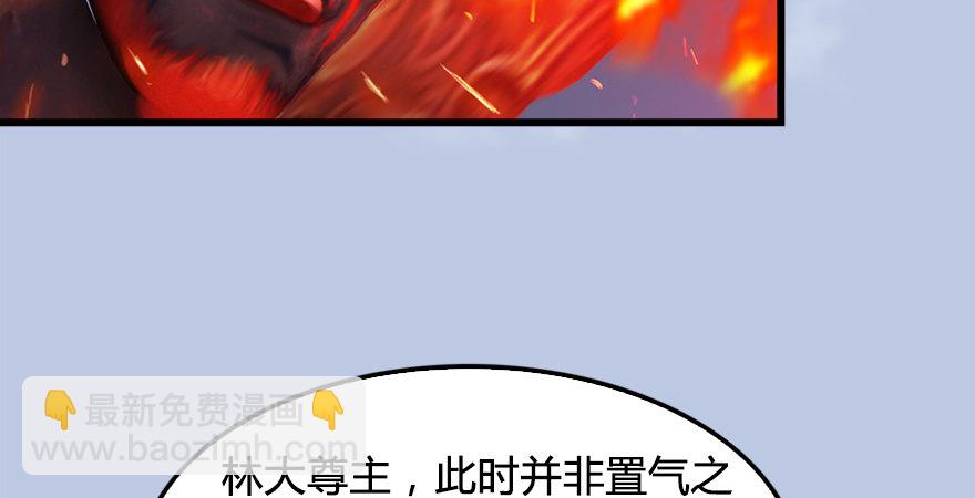 第177话：冬至雪VS李修竹38