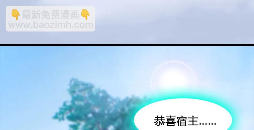 堕玄师 - 第179话：楚越VS白使者(1/3) - 4