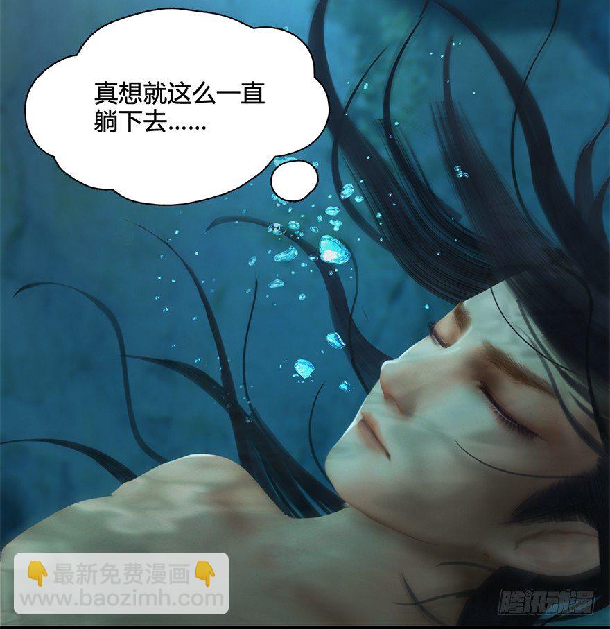 堕玄师 - 020.淫贼，纳命来！(1/2) - 6