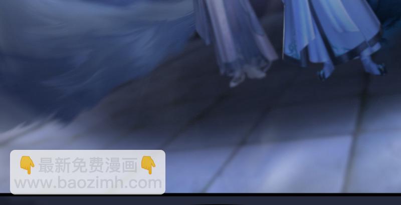 堕玄师 - 第192话：楚越VS狐小七（上）(1/3) - 8