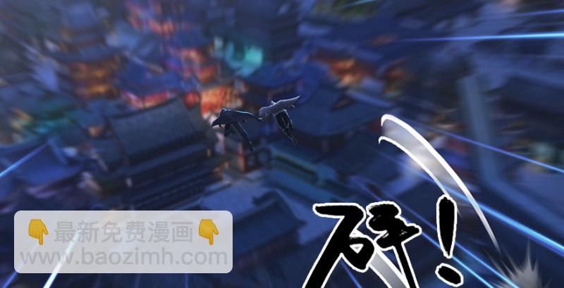 堕玄师 - 第196话：偶遇闭小月(2/3) - 2