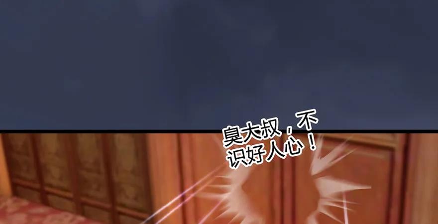 堕玄师 - 第200话：分身术与敛息术(2/2) - 8