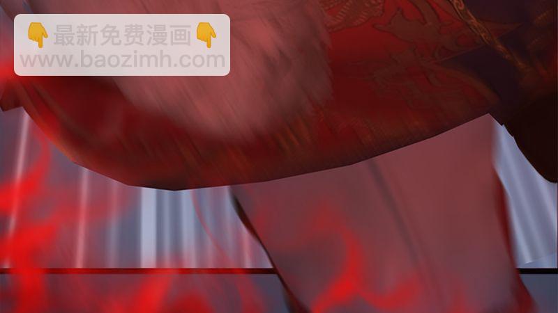 堕玄师 - 第206话：暗潮涌动(1/3) - 5