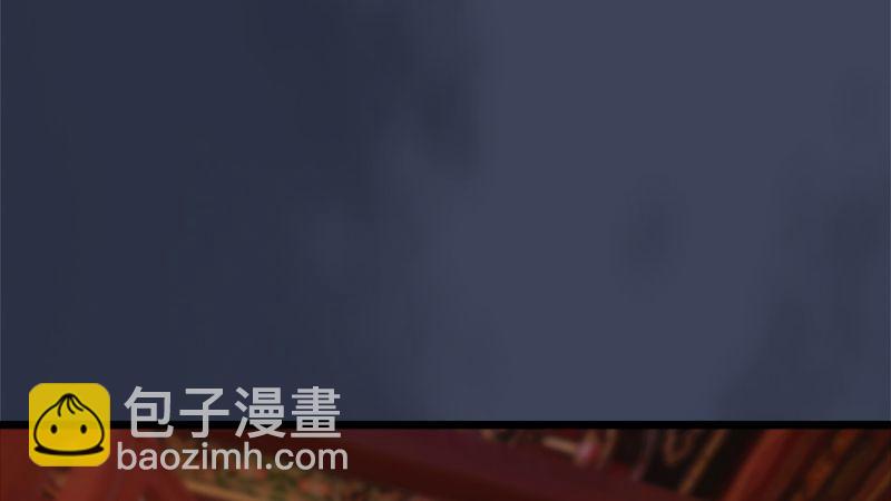 堕玄师 - 第206话：暗潮涌动(2/3) - 4