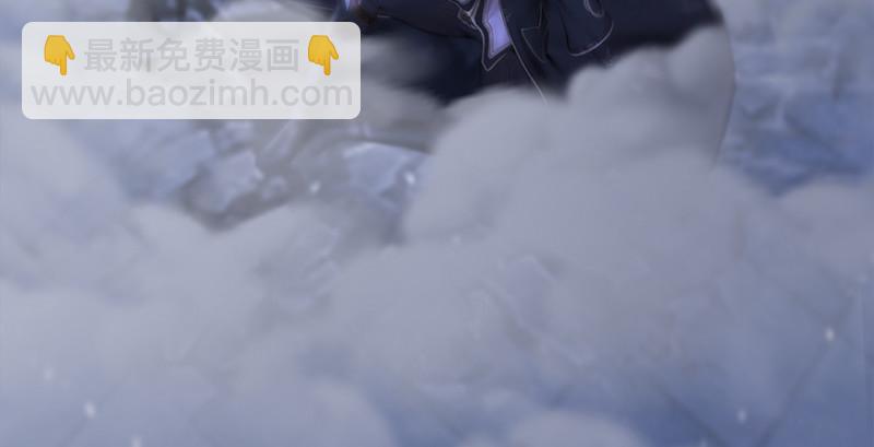 堕玄师 - 第238话：王道之剑(1/4) - 8