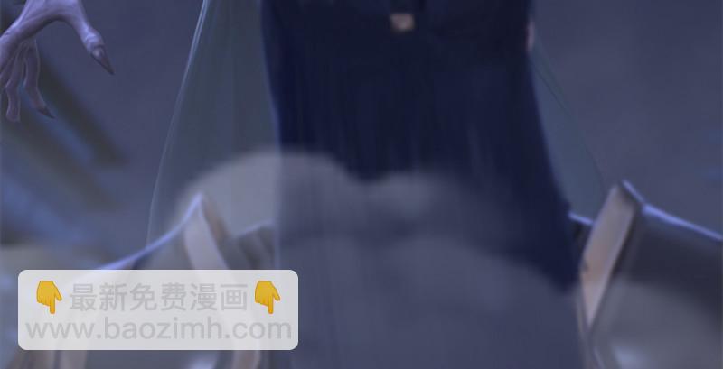 堕玄师 - 第238话：王道之剑(1/4) - 4