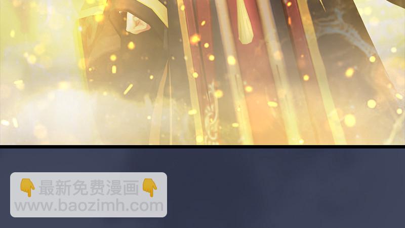 堕玄师 - 第240话：转轮王之死(1/3) - 3