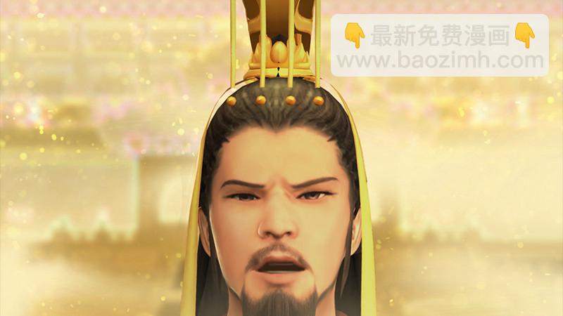 堕玄师 - 第240话：转轮王之死(1/3) - 5