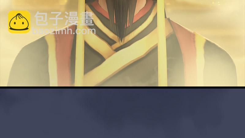 墮玄師 - 第240話：轉輪王之死(1/3) - 6